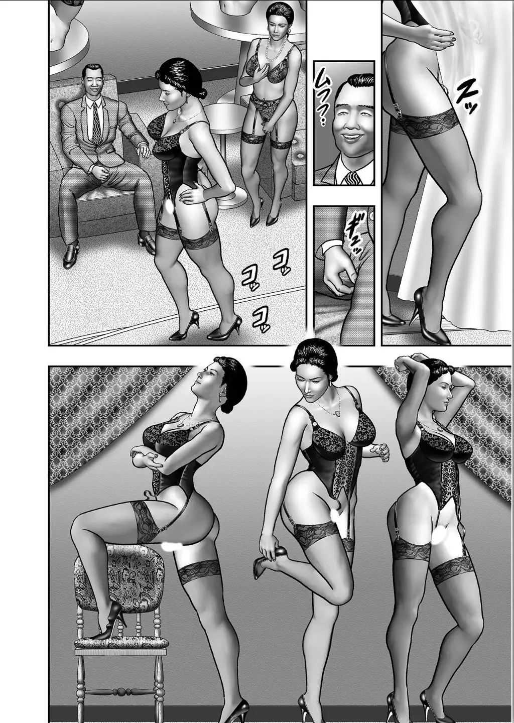 Haha no Himitsu | Secret of Mother Ch. 1-39