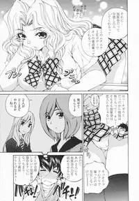 [Sano Takashi] Katekyon!