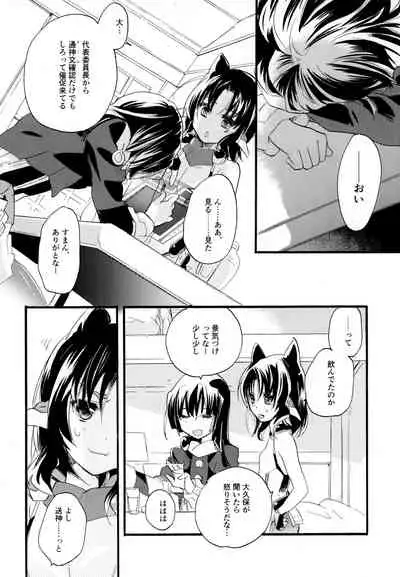 R Genpuku Yuri Kei Matome Lily Love