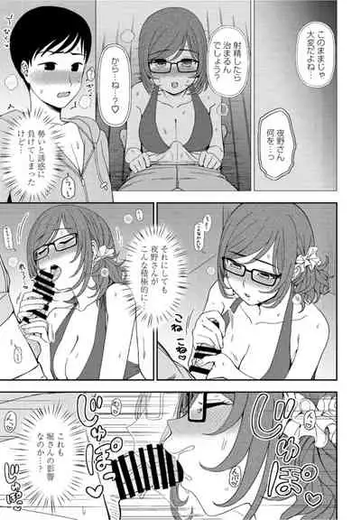 COMICペンギンクラブ2021年10月号