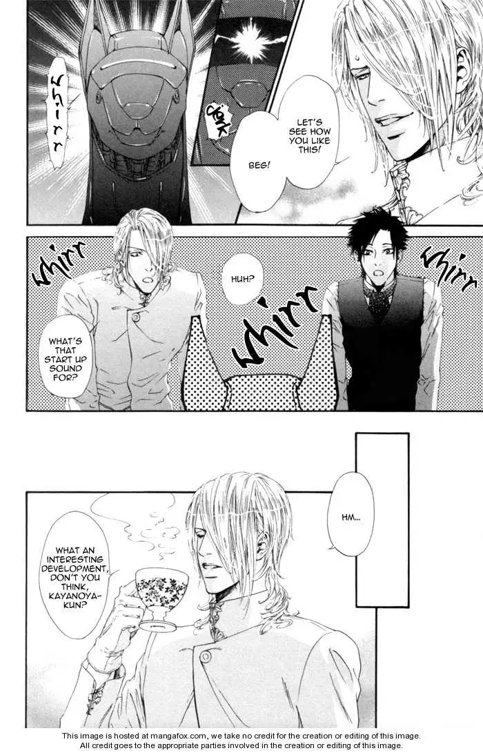 Gingaku Hakase to Marmot