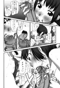 [Equal] Chicchakute Okkikute