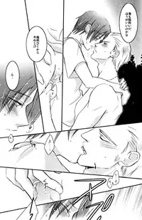 [Receipt (Kozeni)] STAMP Vol. 3 (Axis Powers Hetalia)