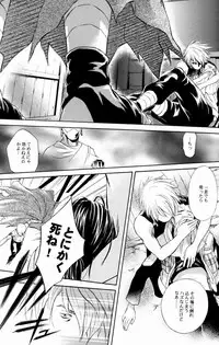 [Karasu-dou (Aka Karasu)] Kyouikuron Go (Naruto)