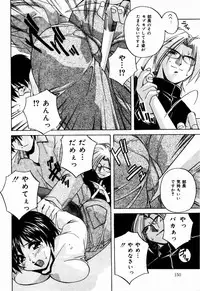 [branshea] nikushin shiiku nikki