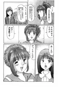 [Manno Rikyuu] Ijou Seitai