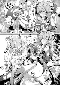 [Kudarizaka Guardrail (Shiraso)] Karen Kishou Quarta Ametus #16 [Digital]