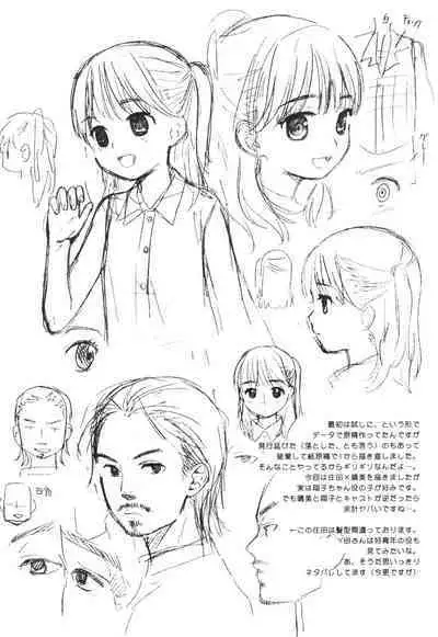 (C71) [SECOND CRY (Sekiya Asami)] Home Sweet Home [English] [TQM_Translations]