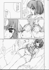 (C60) [Lili Marleen (Kinohara Hikaru)] 03 (Welcome to Pia Carrot!! 3)