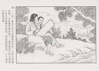 史上名妓 画魂传奇-潘玉良（下）（臧武斌 2015年5月）