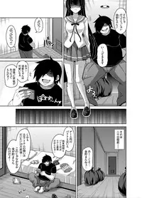 COMIC Grape Vol. 29 [Digital]