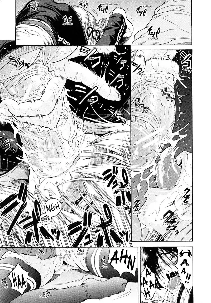 Daisuki Da Yo (I Love You) 1