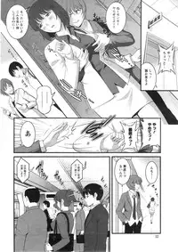 [Saigado] Hitozuma Jokyoushi Main-san Ch.1-8