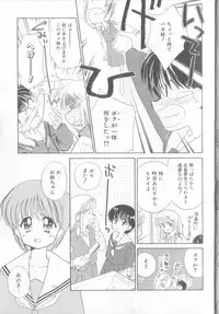 [Ditama Bow] nothing but...