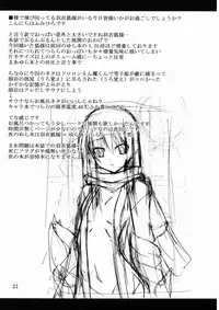 (C78) [Yoru no Benkyoukai (Fumihiro)] Ayakashi Kitsune 2 (Nurarihyon no Mago)