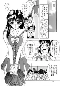 [Uetakano Oike] Oshare Maruhi Sensei Vol. 2