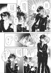 [Aranaga Hikaru] Chibikko Club