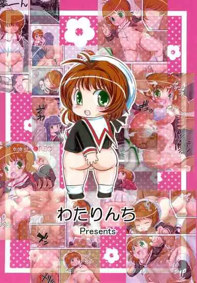 Sakura to Minna no Satsueikai