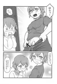Heart Dash