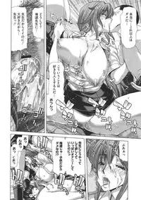 COMIC Megastore 2011-07