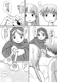 Hin-nyu v27 - Hin-nyu Aikou-kai