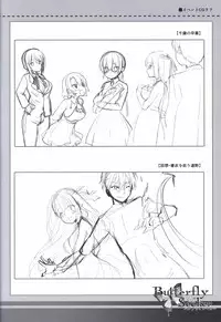 ButterflySeeker RoughBOOK