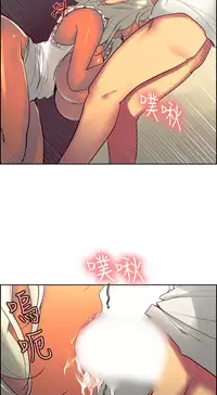 [Serious] Domesticate the Housekeeper 调教家政妇 Ch.29~39 [Chinese]