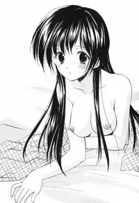 [Azuma Yuki] Boku no Bandai-san Vol.1