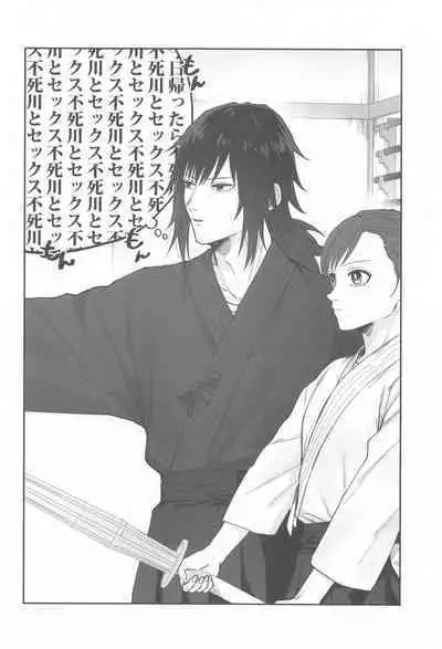 porineshiansekkusucharenji