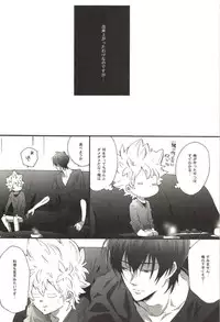 [Kamishima Akira] Doujin Sakka Collection 70 (Katekyo Hitman REBORN!)