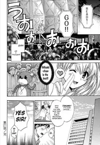 [Pon Takahanada] Tenshi no Marshmallow 3 Ch. 17-21 [English] [Lunatic Translations]