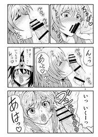 (C80) [Studio Nadeshiko (Yamato Nadeshiko)] Inran! Onna Senshi-san (Dragon Quest III)