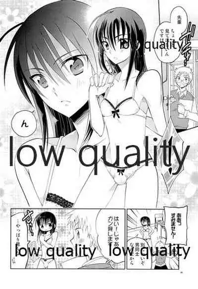Otokonoko Chronicle 2 2011-2012 Soushuuhen