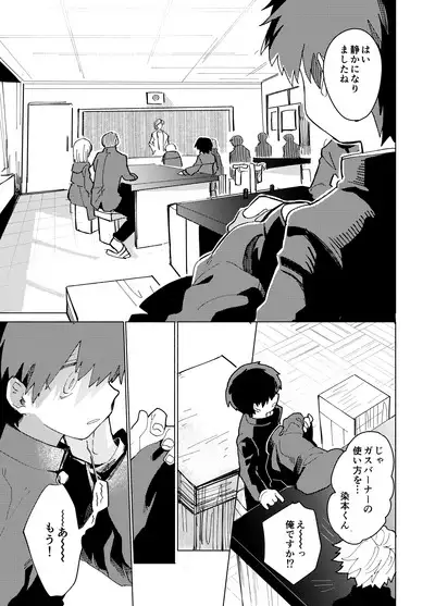 Imagica Return Matome 3