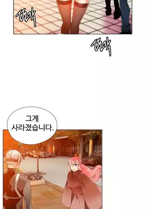 Lilith`s Cord Ch.0-36