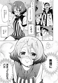 [Fujimaru] Love Me Tender [Digital]