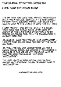 [Athome Shuka (Takunomi)] Enjo Kouhai IF [English] [Digital] [Incomplete]