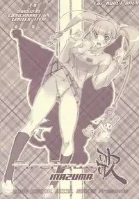 (C69) [DIGITAL ACCEL WORKS (INAZUMA)] FirePower Uta (Onegai My Melody)