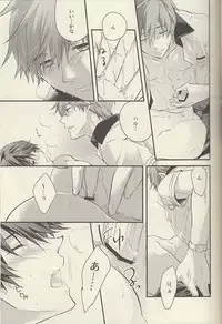 (Renai Jiyuugata! entry2) [Kyuukyuubako (Bandaid)] Mizu no Kokoro (Free!)