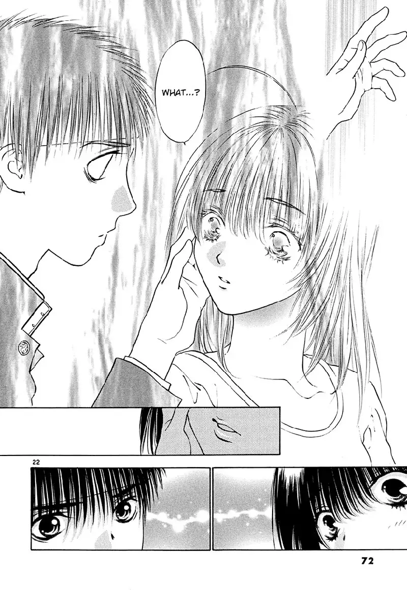 Girls Saurus DX V7 - CH42