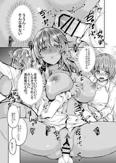 Sweet Gal Collection