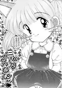 [Imakaya (Imaka Hideki)] Mumou wa Fumou