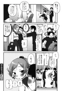 [Equal] Chicchakute Okkikute