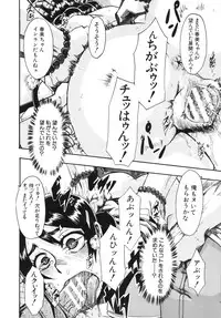 [ShindoL] Junai-Irregulars