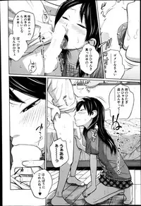 BUSTER COMIC 2014-09