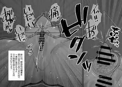 [八八八] 泣いても終わらない無限クリイキ配信