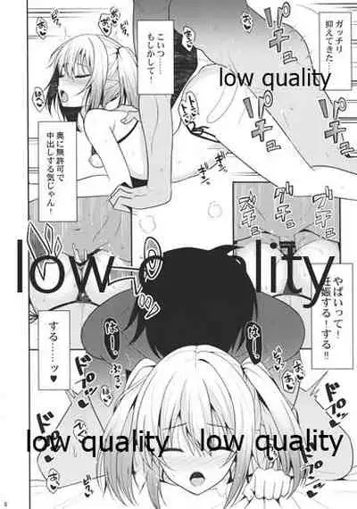 (C97) [Nekonokone (Takeyuu)] Nekonokone Omakebon Vol. 11 (Princess Connect! Re:Dive)