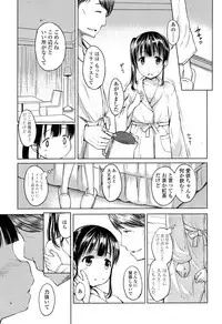 COMIC LO 2013-05 Vol. 110