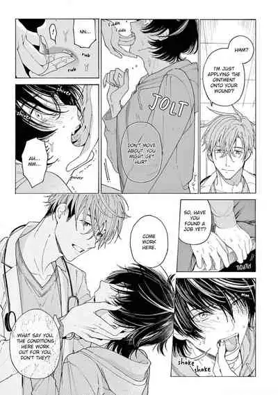 Fukujuu to Amagami | Hard to say I love you 1-4