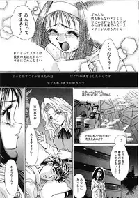 [Kiriyama Shingo] VIRGINAL